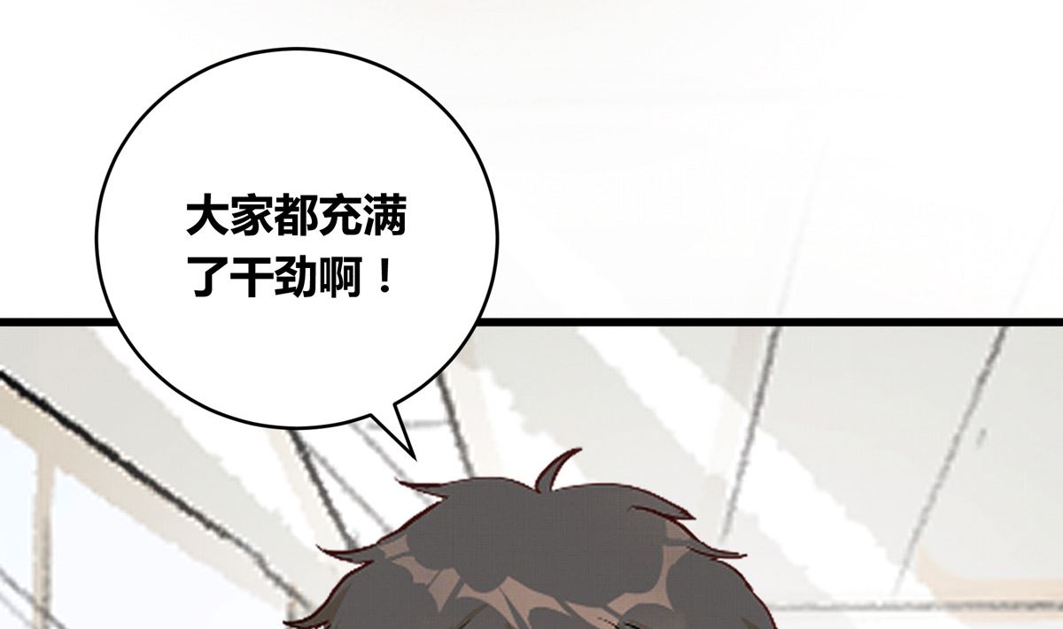 055话 还缺一名队员(1/3)-第55话