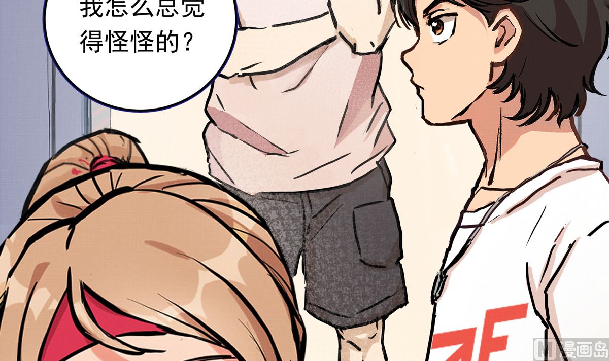 057话 意外的怪物(1/3)-第57话