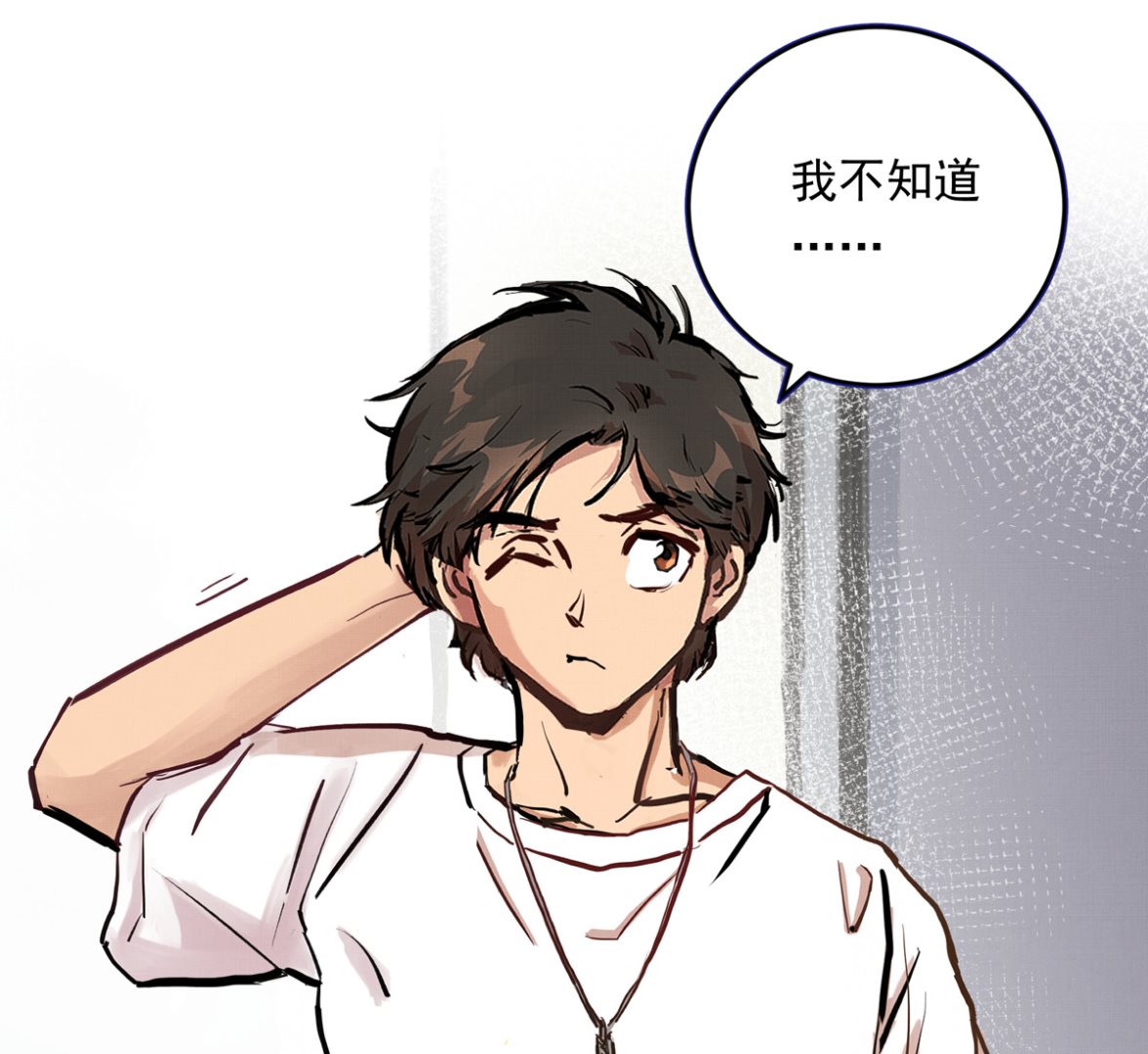 057话 意外的怪物(1/3)-第57话