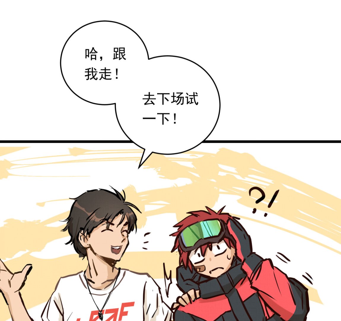 057话 意外的怪物(1/3)-第57话
