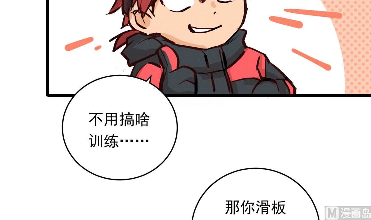 057话 意外的怪物(1/3)-第57话