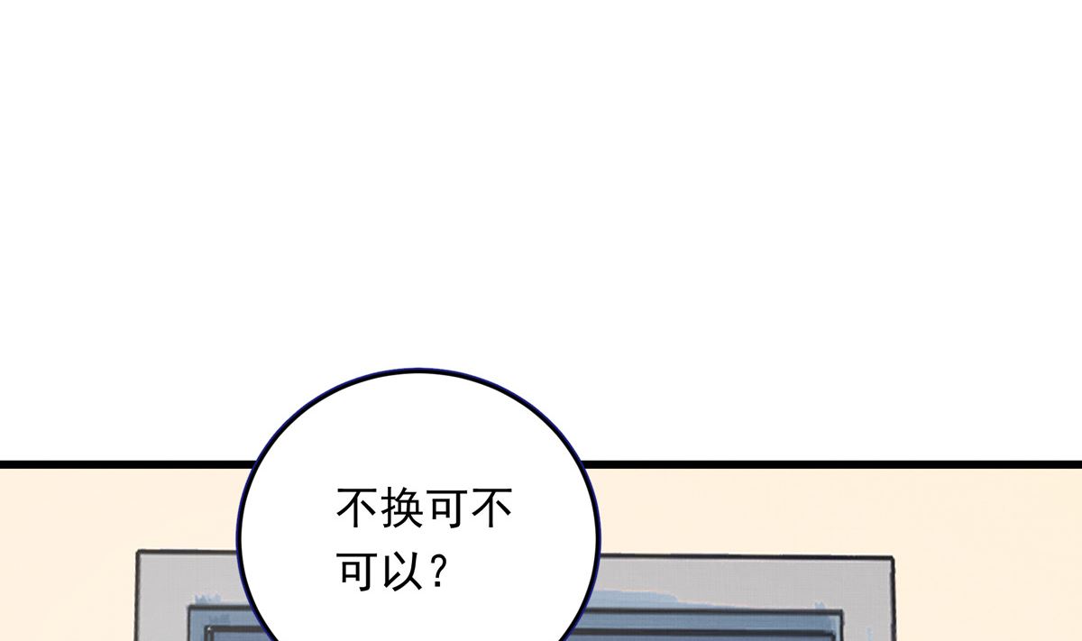 057话 意外的怪物(1/3)-第57话