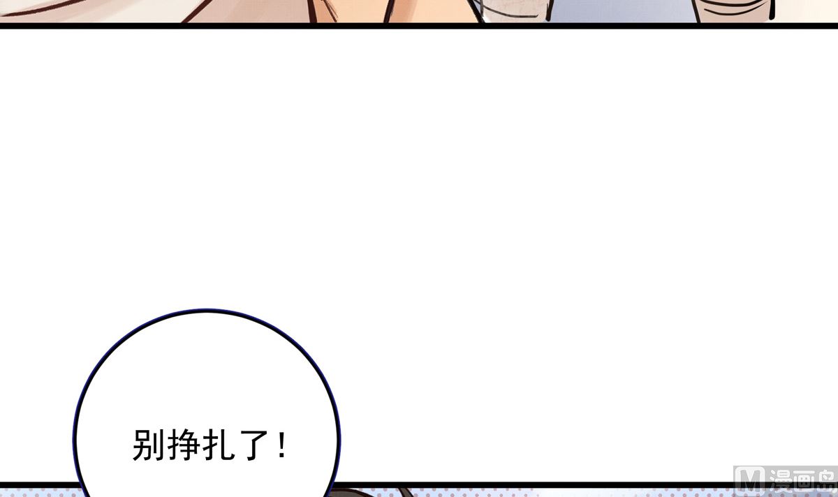 057话 意外的怪物(1/3)-第57话