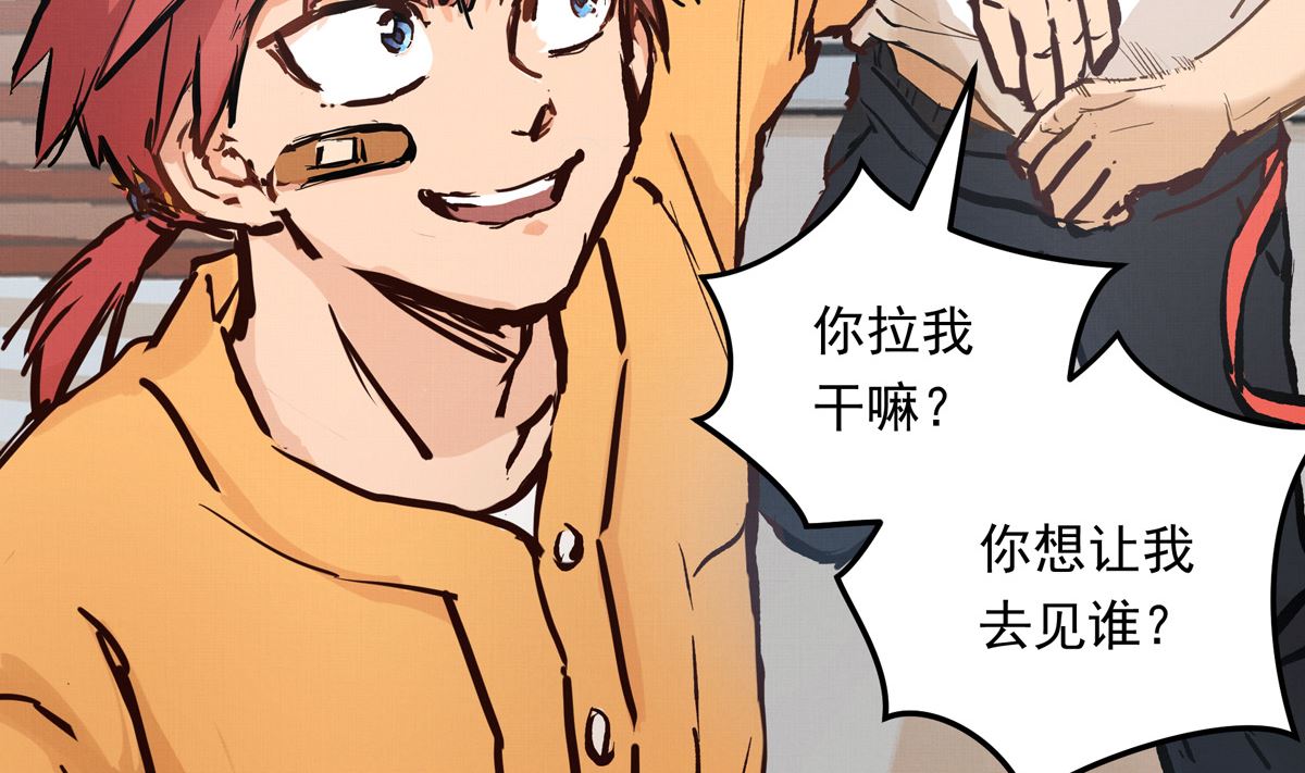 059话 意外的访客(1/3)-第59话