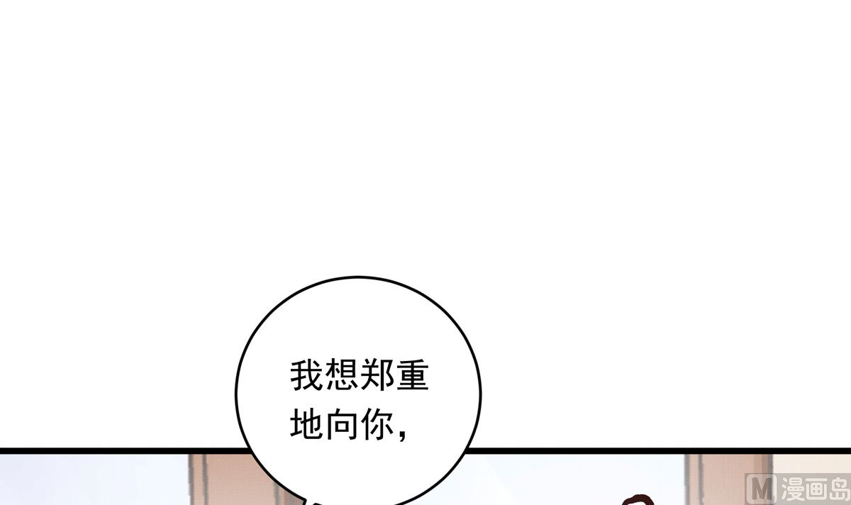059话 意外的访客(1/3)-第59话