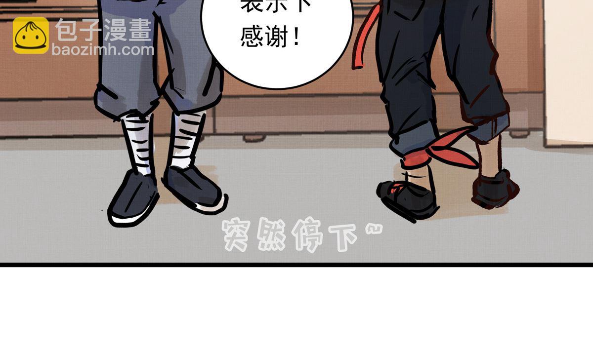 059话 意外的访客(1/3)-第59话