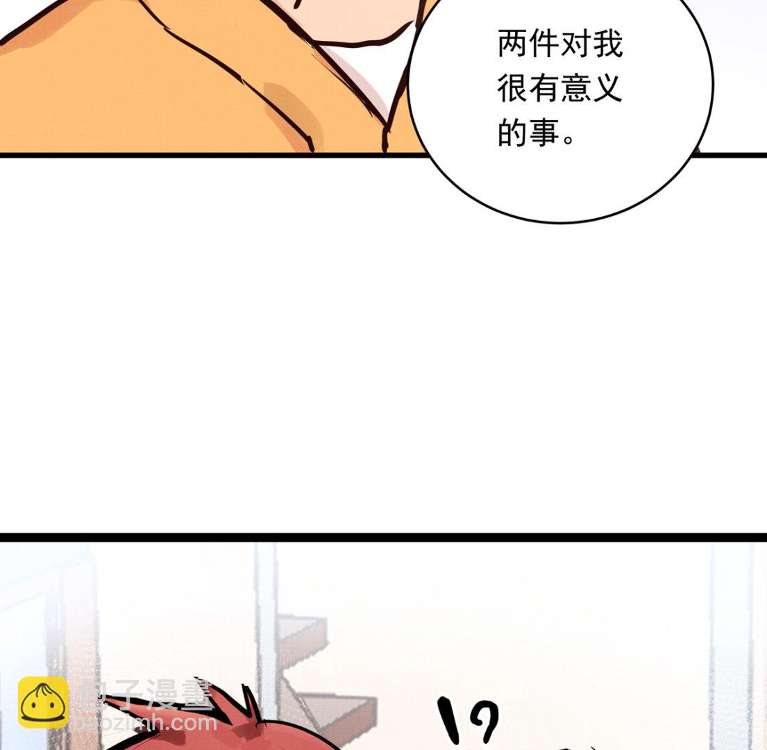 059话 意外的访客(1/3)-第59话