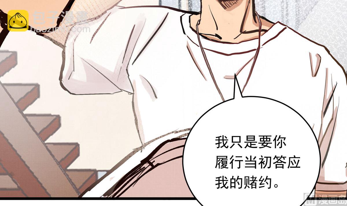 059话 意外的访客(1/3)-第59话
