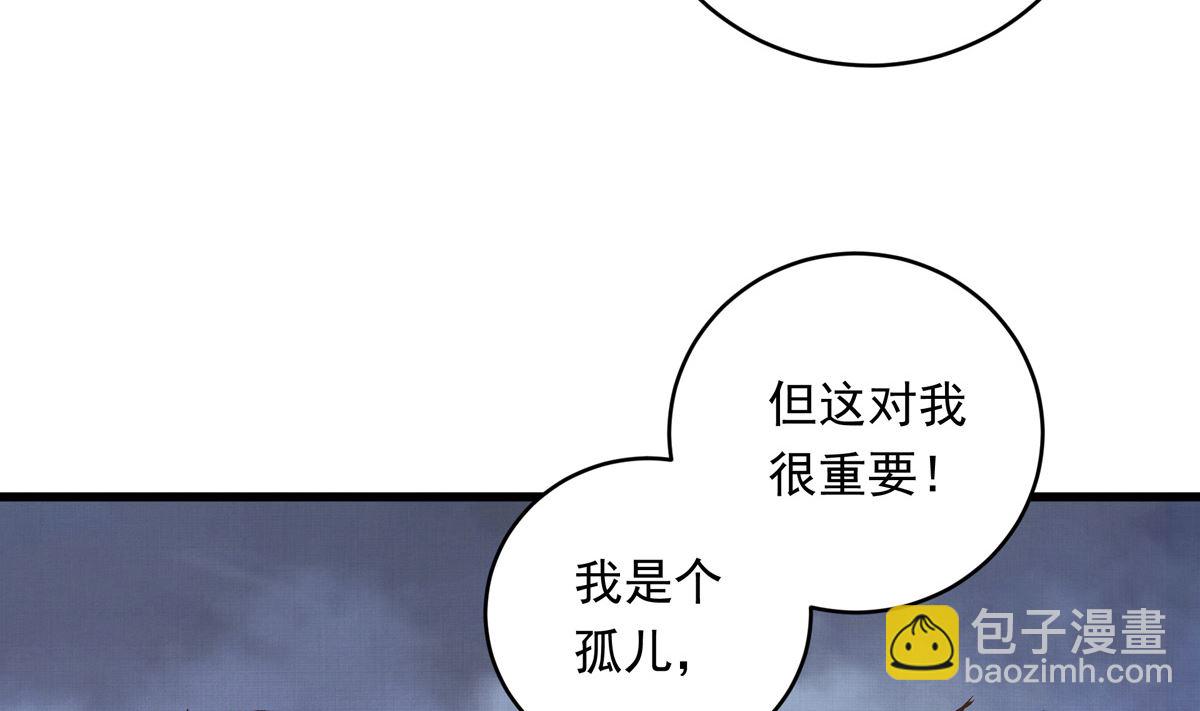 059话 意外的访客(1/3)-第59话