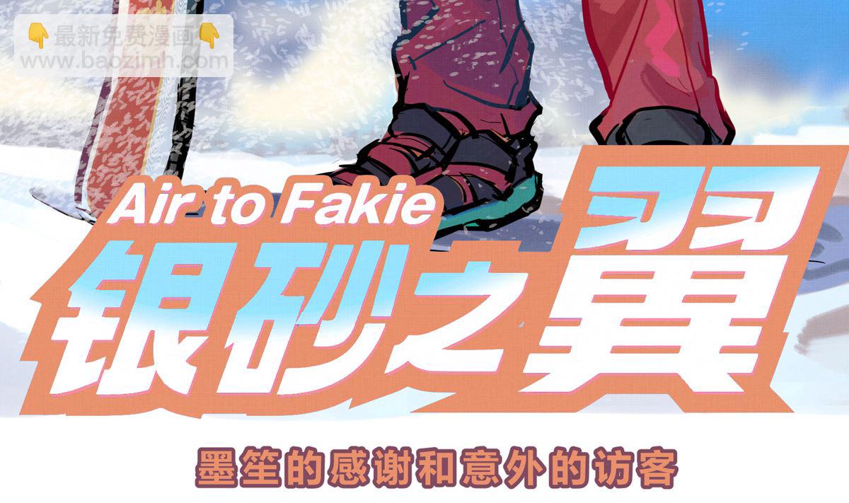 059话 意外的访客(1/3)-第59话