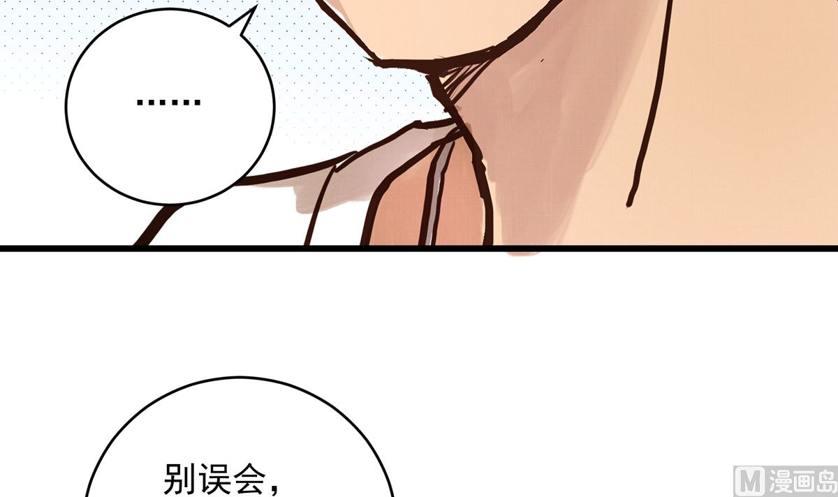 059话 意外的访客(1/3)-第59话