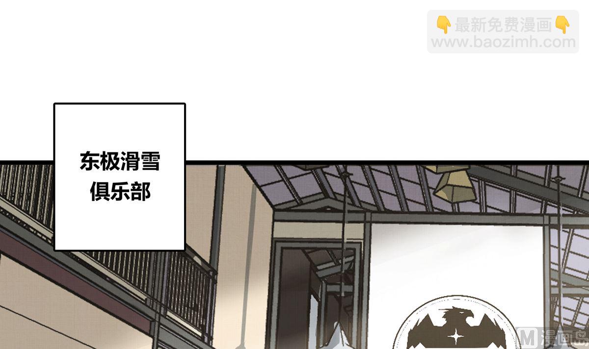 059话 意外的访客(1/3)-第59话