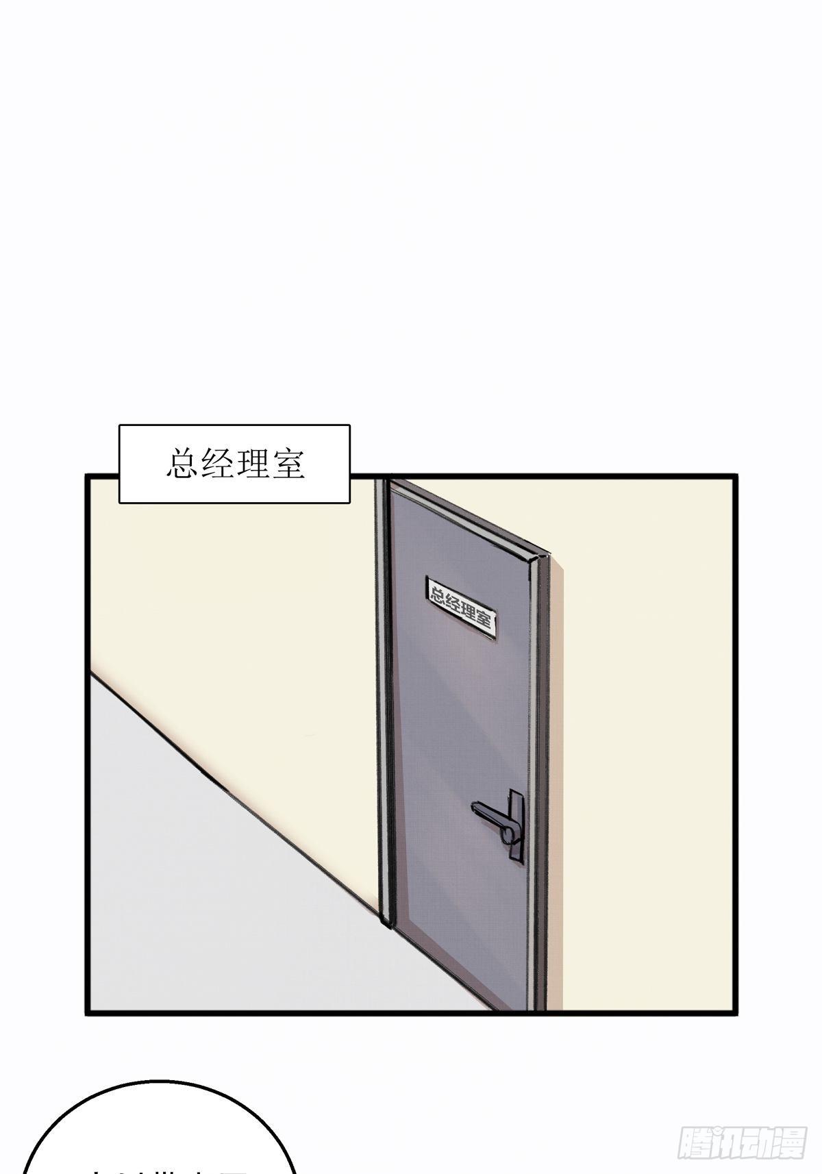007话 顶级教练证-第7话