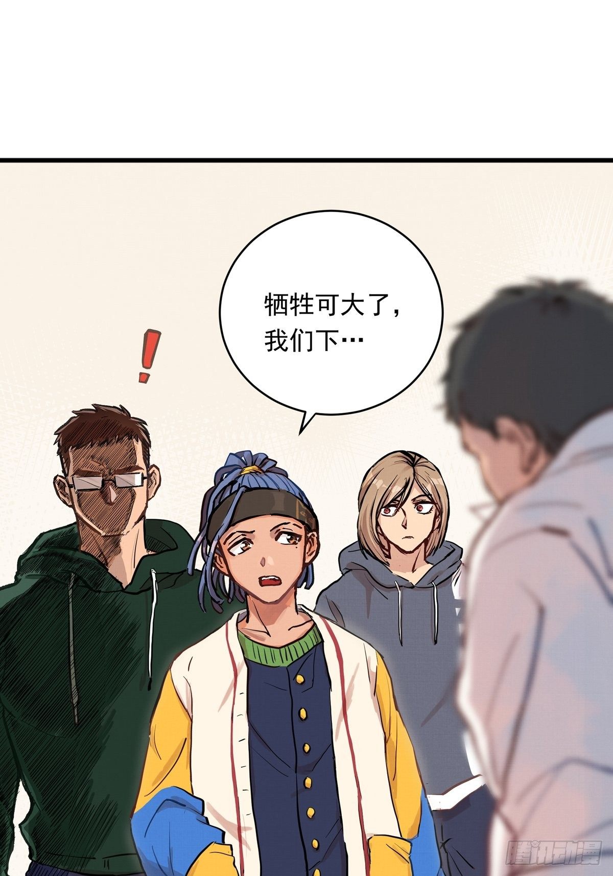 007话 顶级教练证-第7话