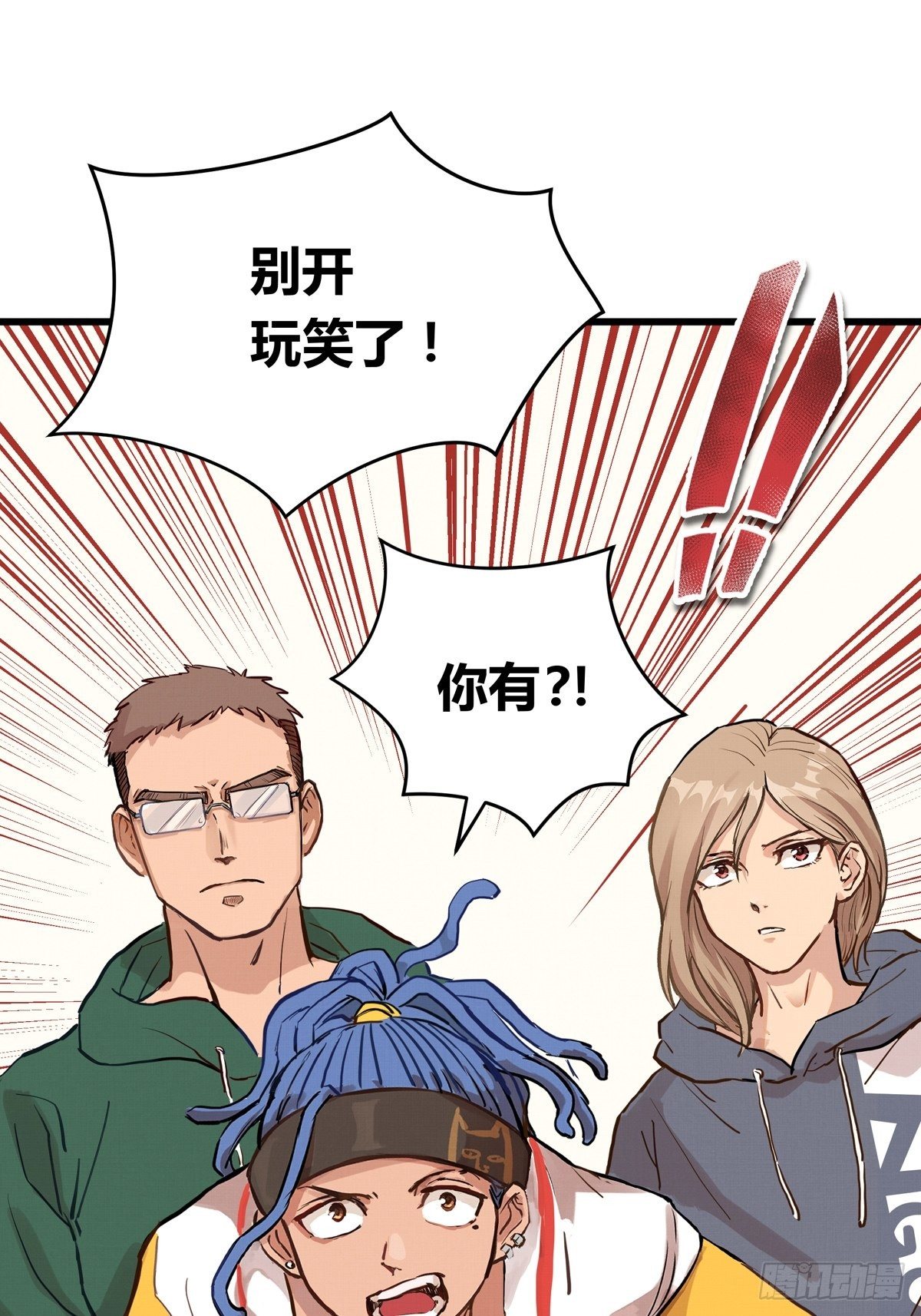 007话 顶级教练证-第7话