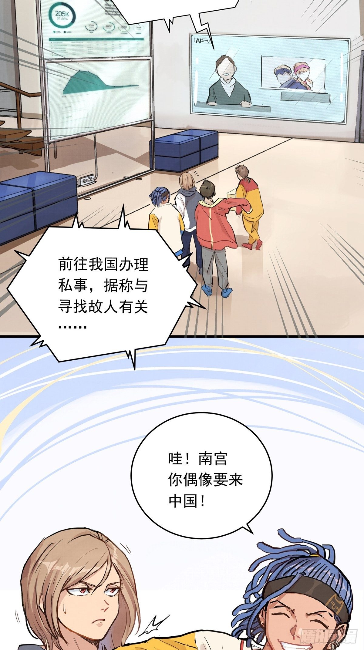 007话 顶级教练证-第7话