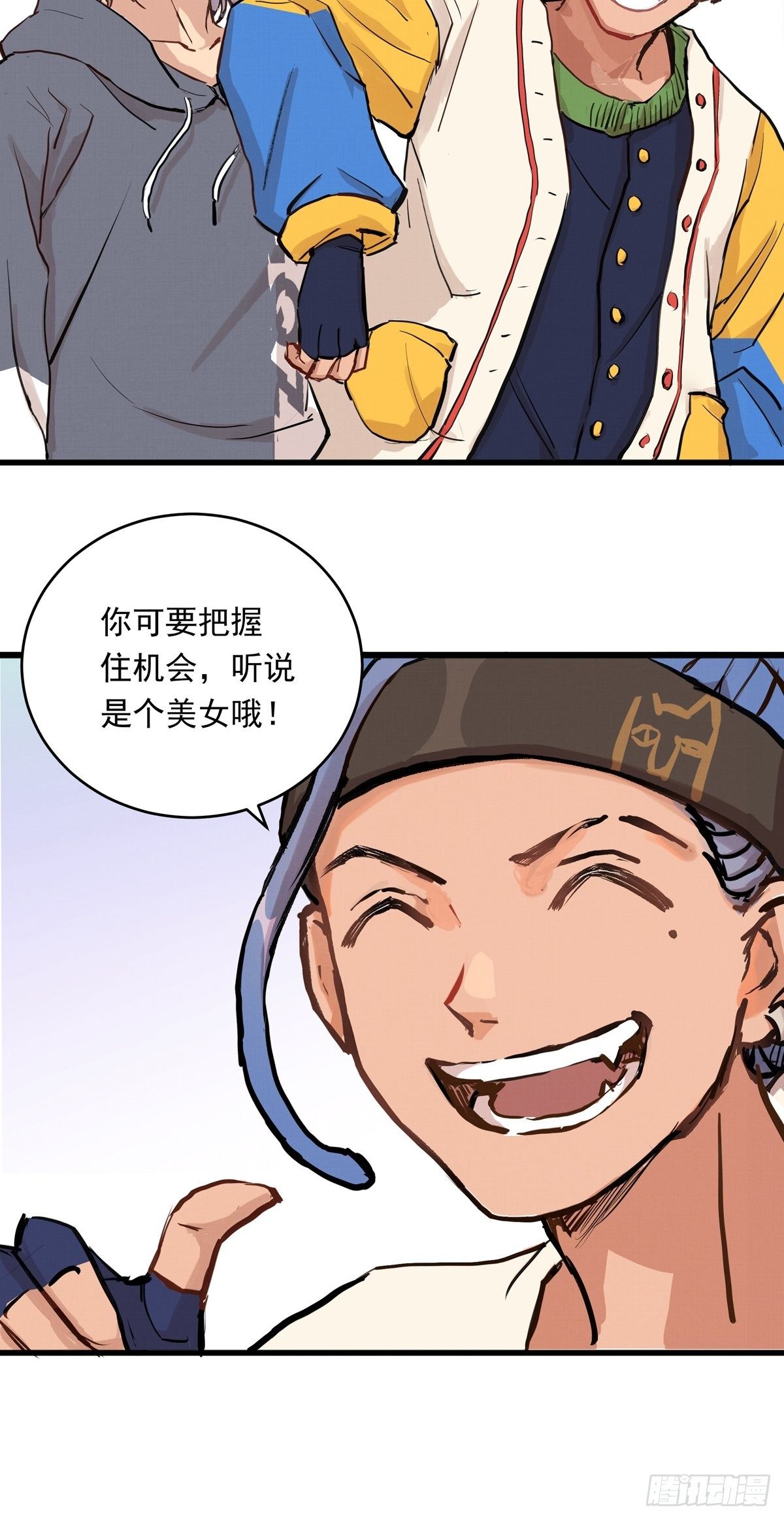 007话 顶级教练证-第7话