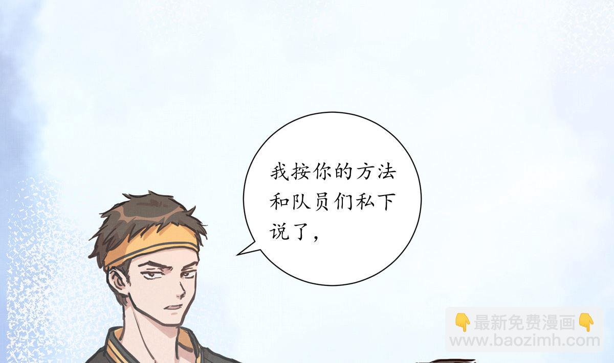 061话 错过的少年(1/3)-第61话