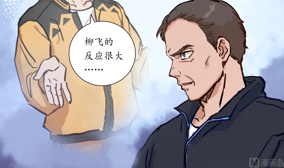 061话 错过的少年(1/3)-第61话