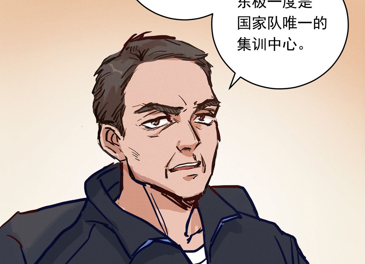 061话 错过的少年(1/3)-第61话