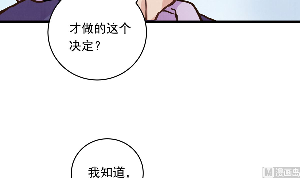 061话 错过的少年(1/3)-第61话