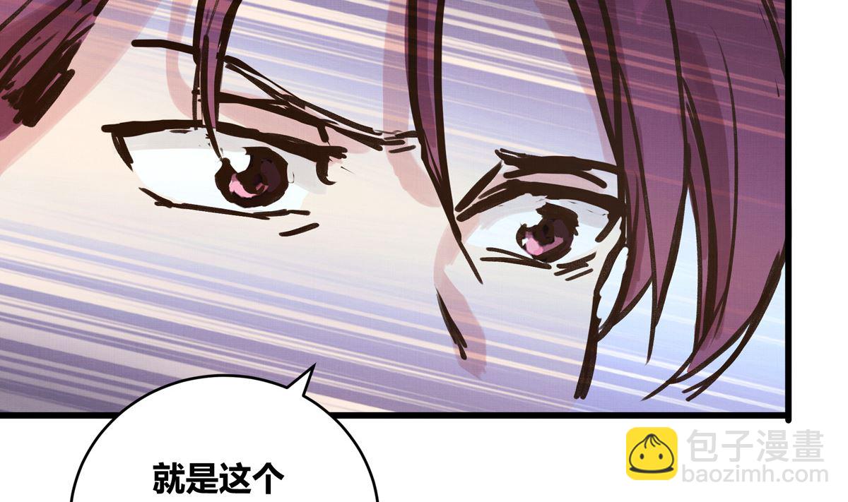 061话 错过的少年(1/3)-第61话