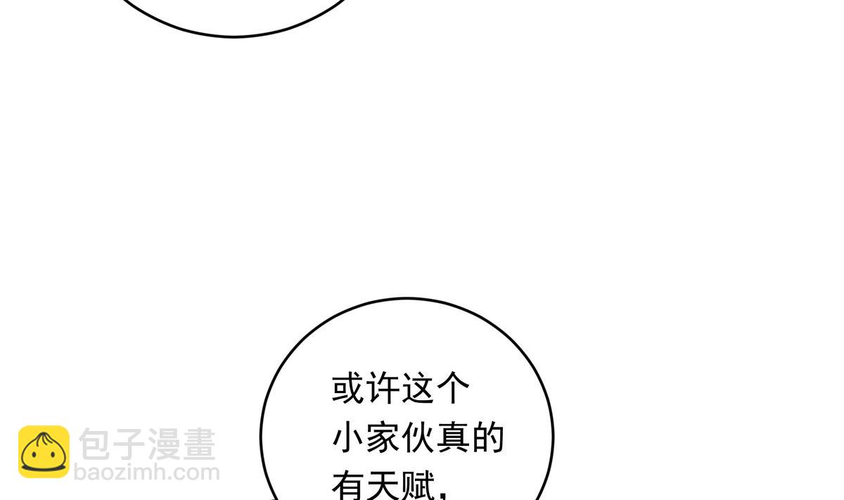 061话 错过的少年(1/3)-第61话