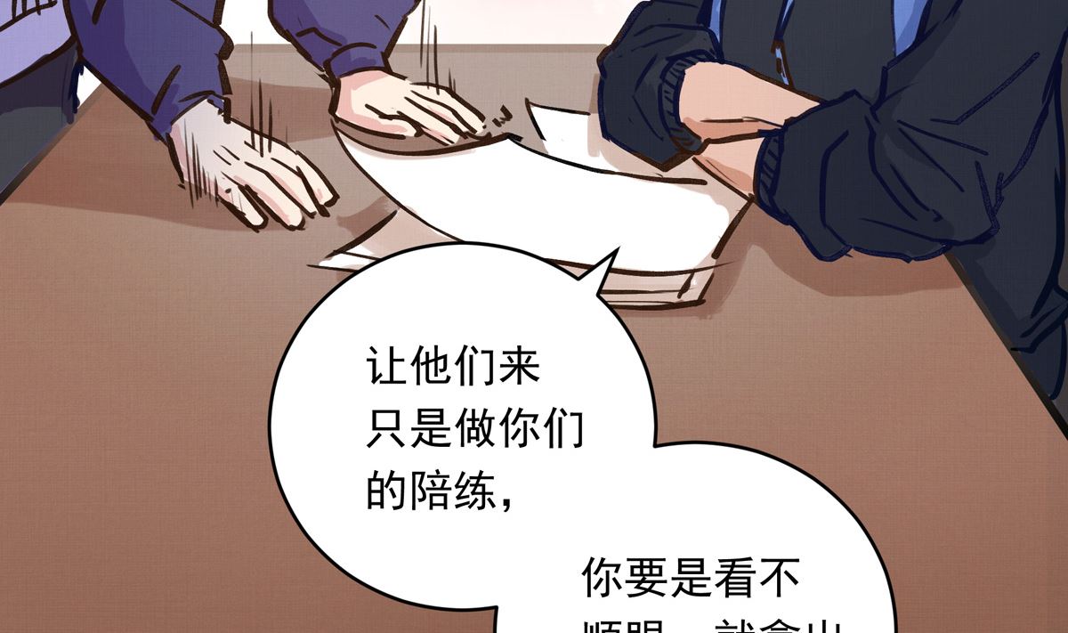 061话 错过的少年(1/3)-第61话