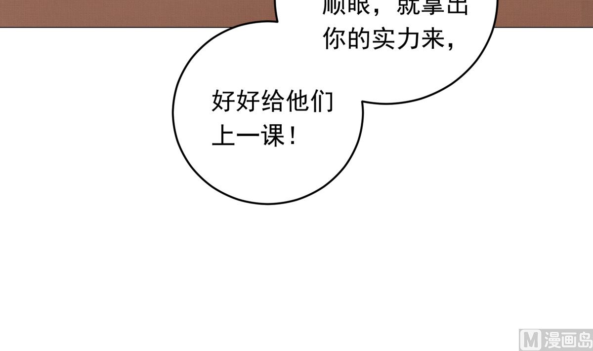061话 错过的少年(1/3)-第61话