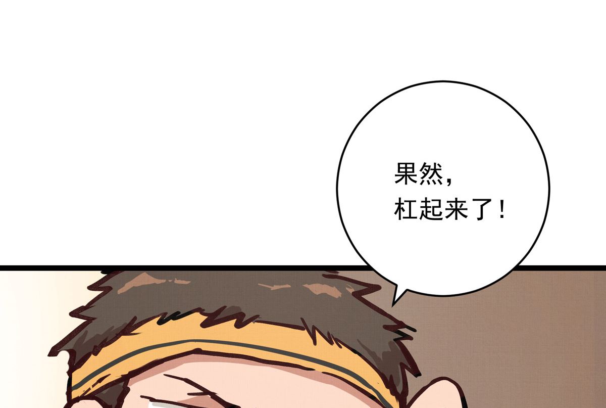 061话 错过的少年(1/3)-第61话