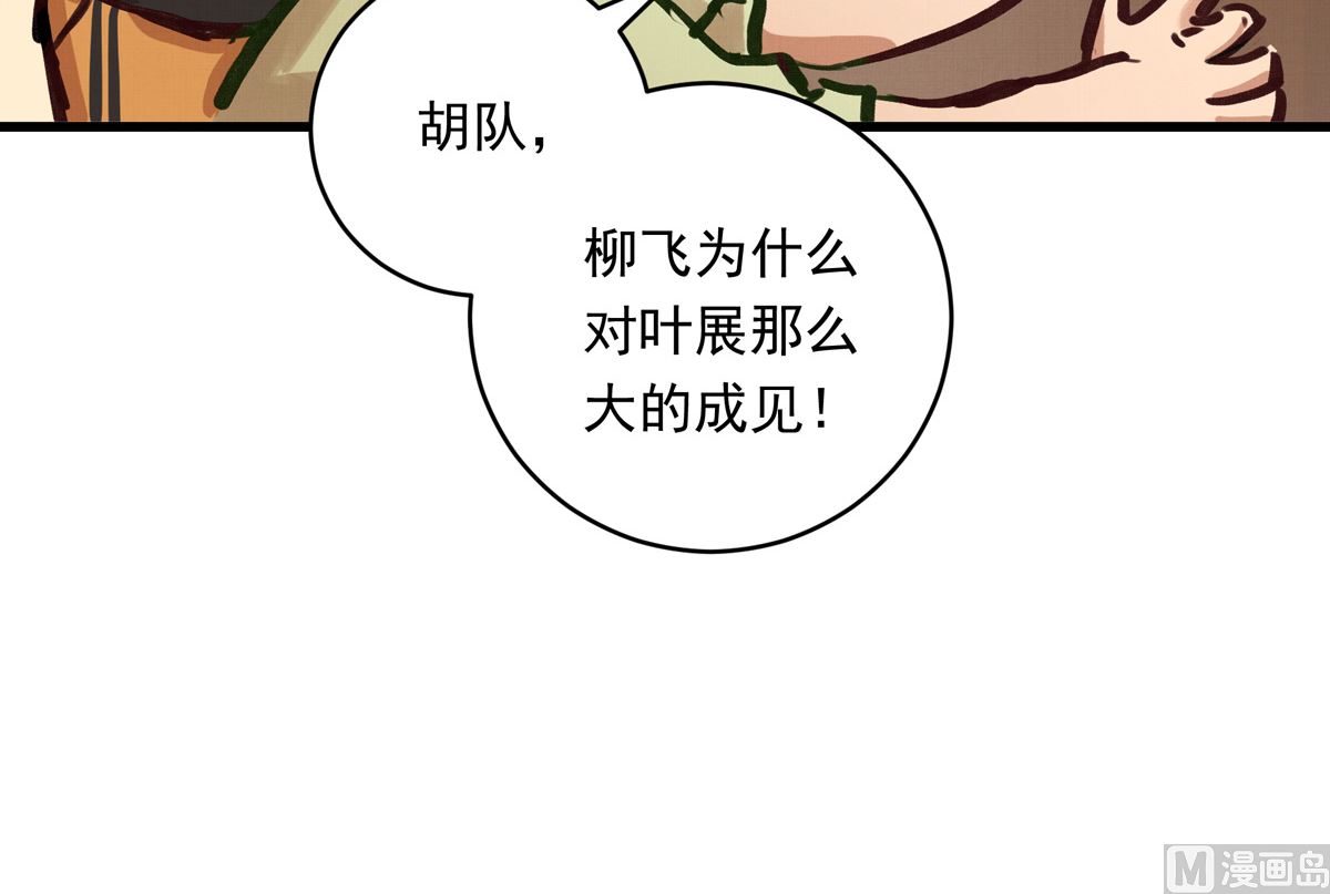061话 错过的少年(1/3)-第61话