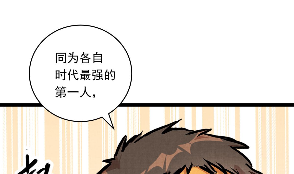 061话 错过的少年(1/3)-第61话