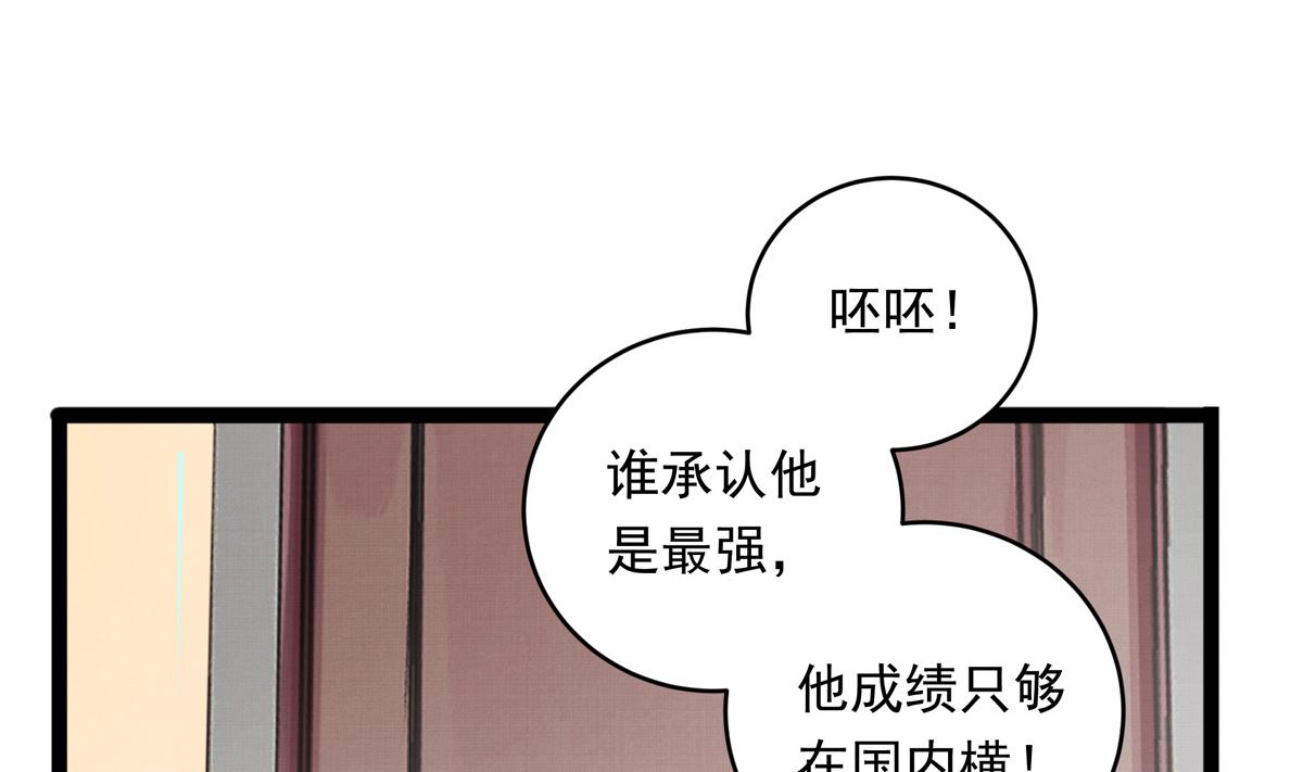 061话 错过的少年(1/3)-第61话