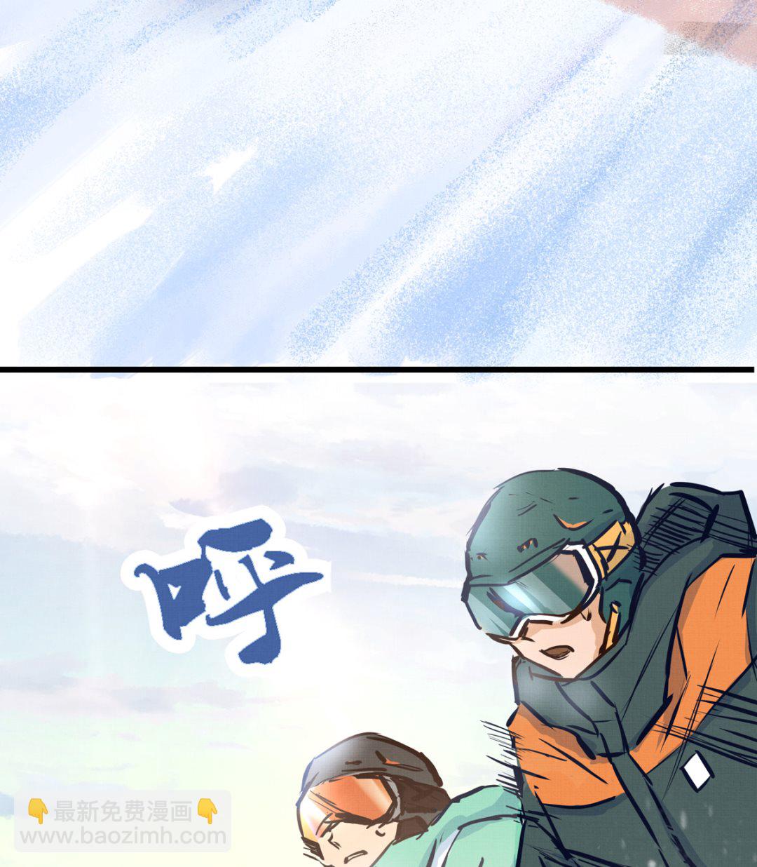 063话 跟滑的难度(1/3)-第63话