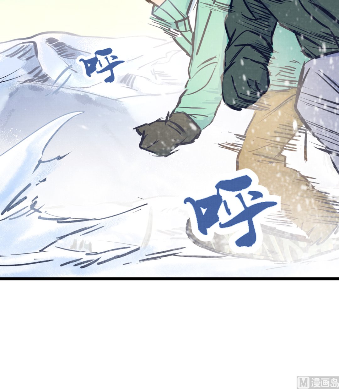 063话 跟滑的难度(1/3)-第63话