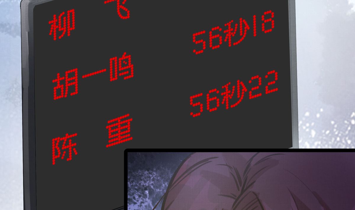 063话 跟滑的难度(1/3)-第63话