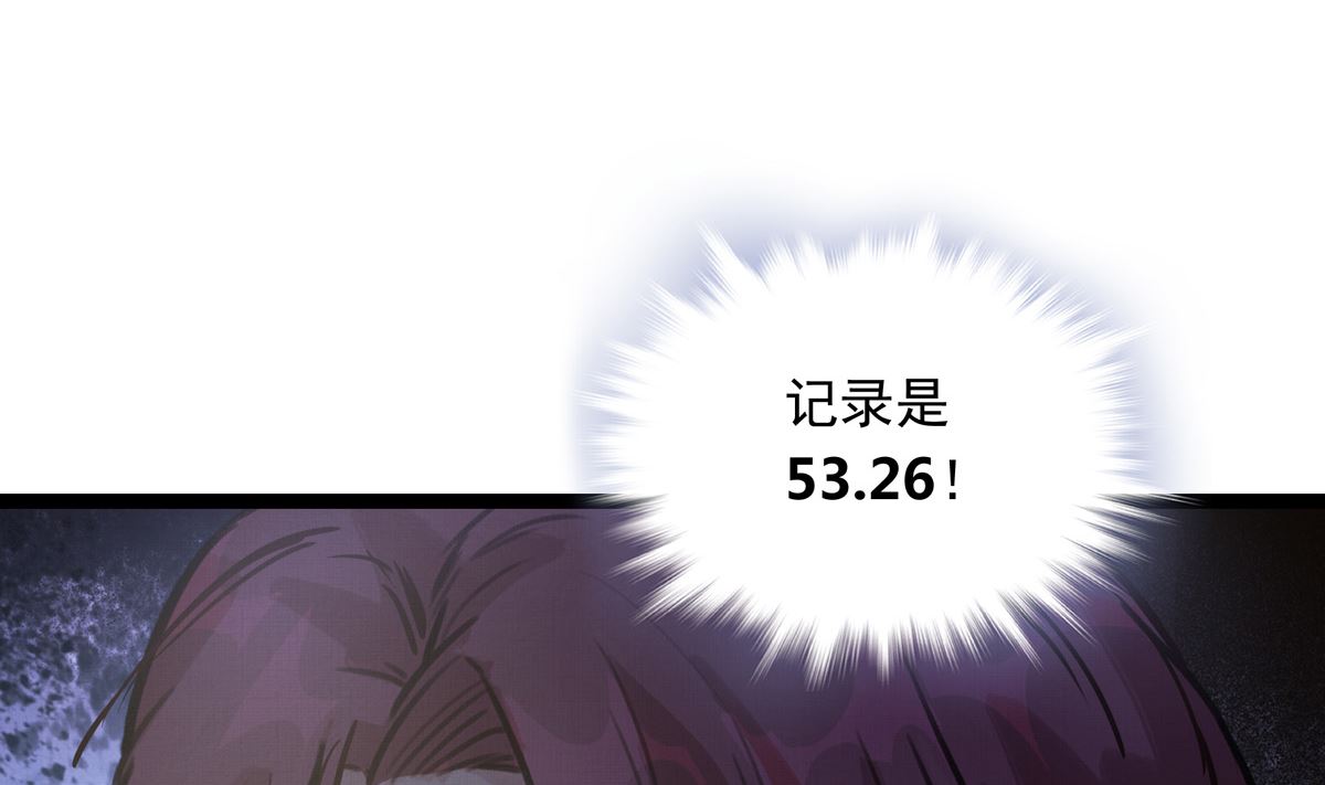 063话 跟滑的难度(1/3)-第63话
