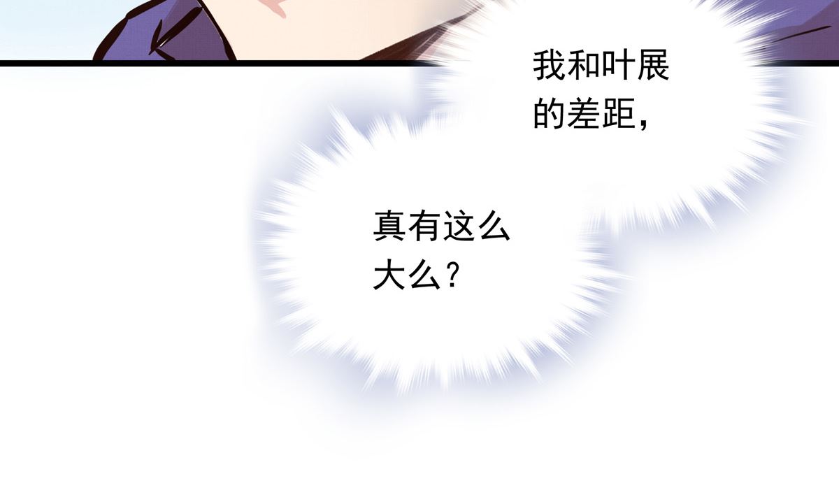 063话 跟滑的难度(1/3)-第63话