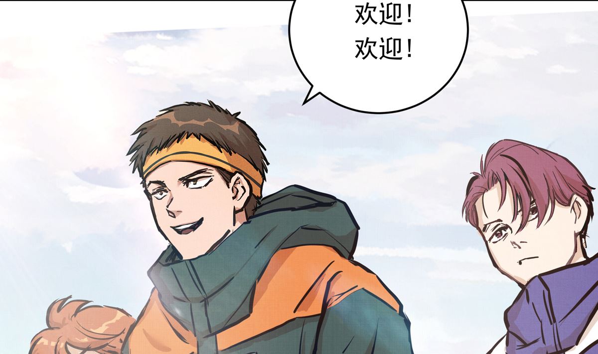 063话 跟滑的难度(1/3)-第63话