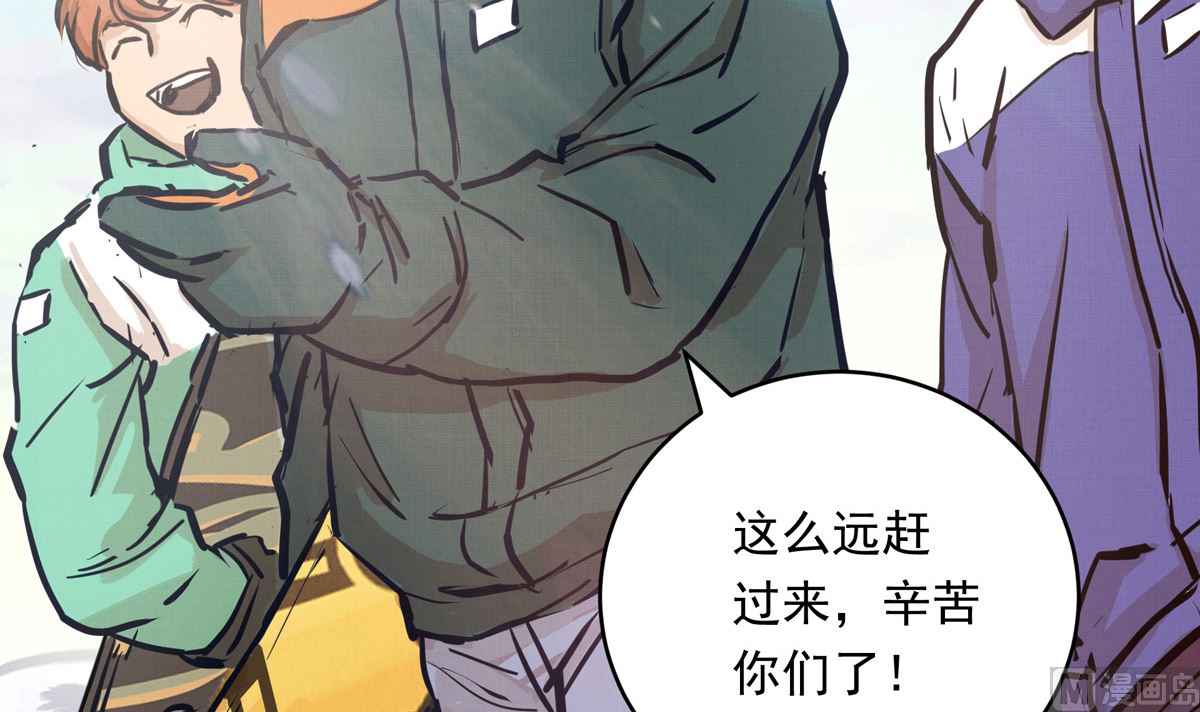 063话 跟滑的难度(1/3)-第63话