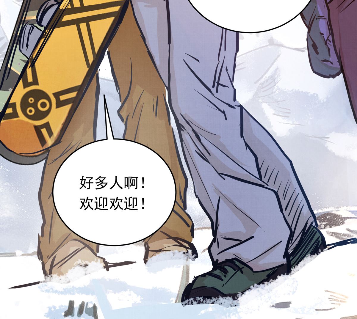 063话 跟滑的难度(1/3)-第63话