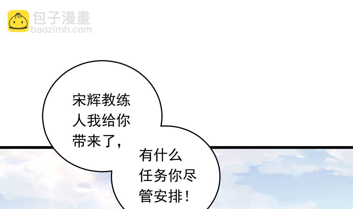 063话 跟滑的难度(1/3)-第63话