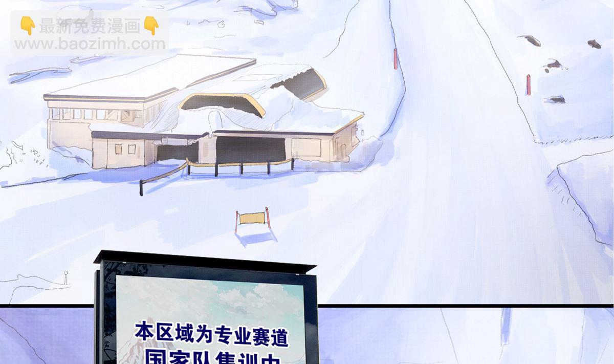 063话 跟滑的难度(1/3)-第63话