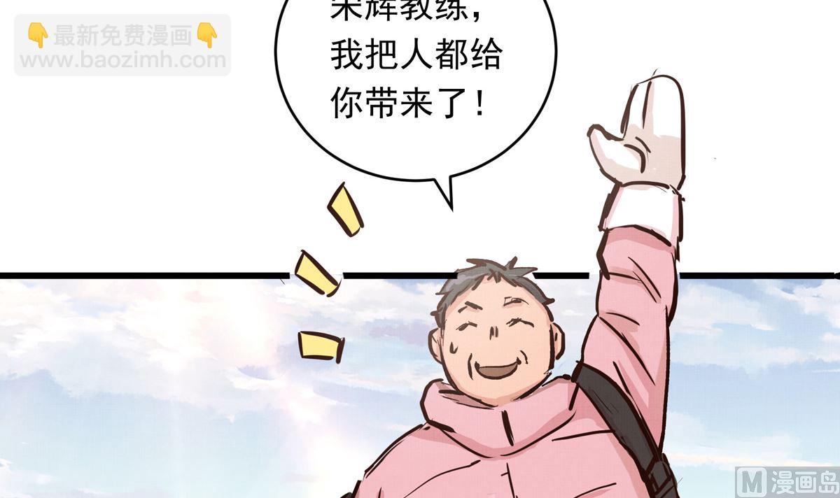 063话 跟滑的难度(1/3)-第63话