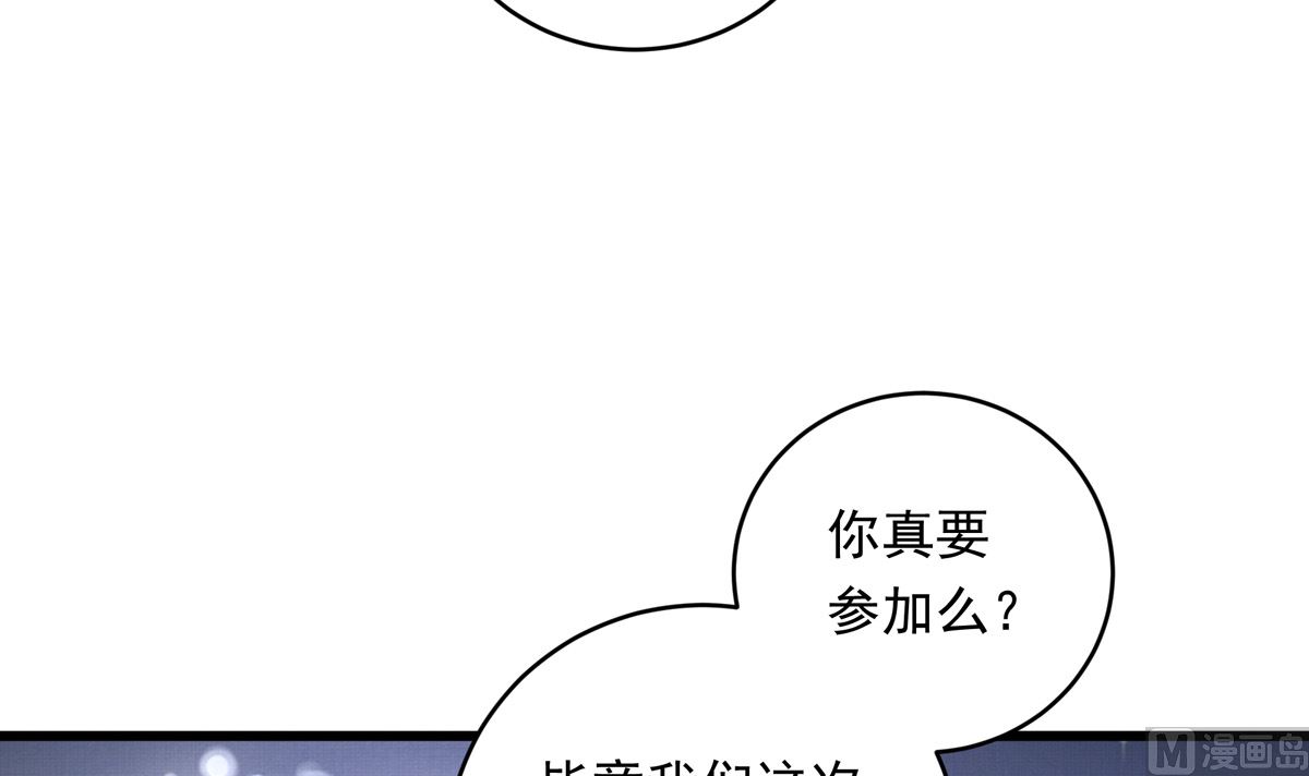 065话 不用让(1/2)-第65话