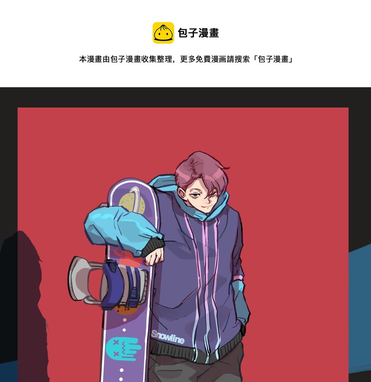 067话 拼尽全力的体能(1/2)-第67话