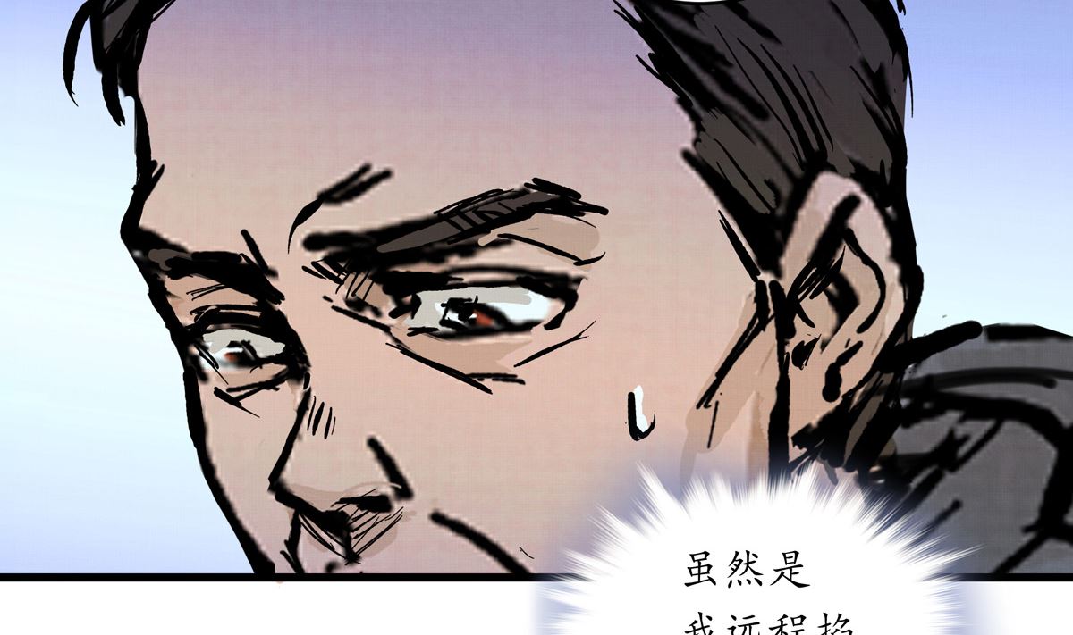 067话 拼尽全力的体能(1/2)-第67话