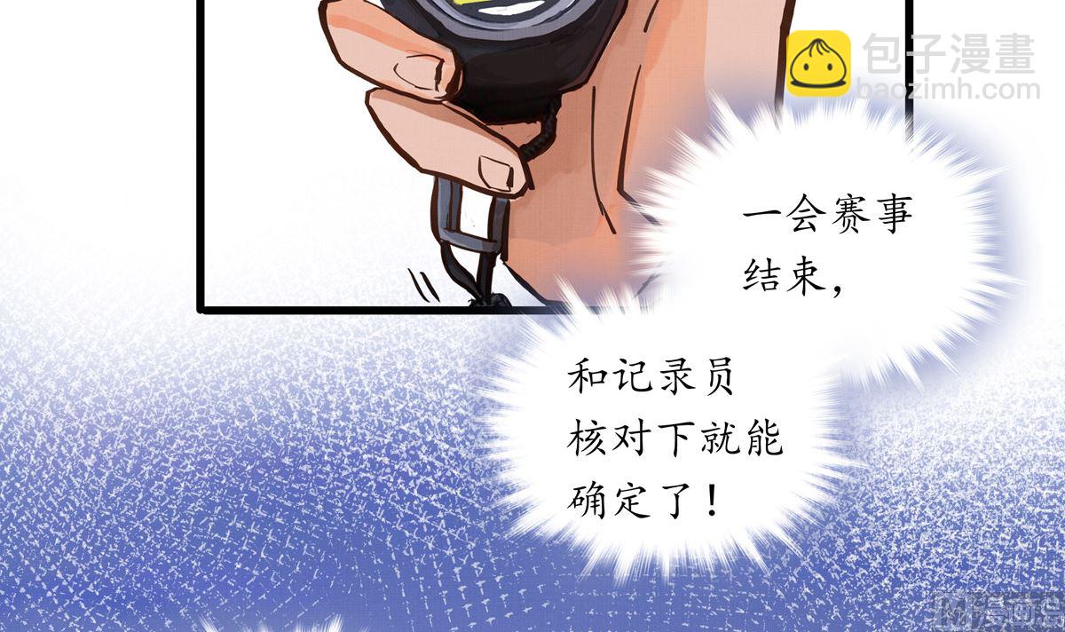 067话 拼尽全力的体能(1/2)-第67话