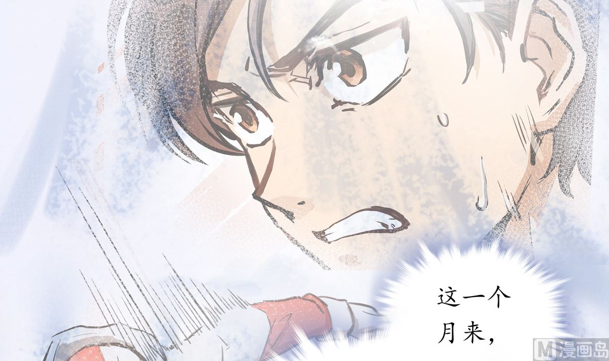 067话 拼尽全力的体能(1/2)-第67话