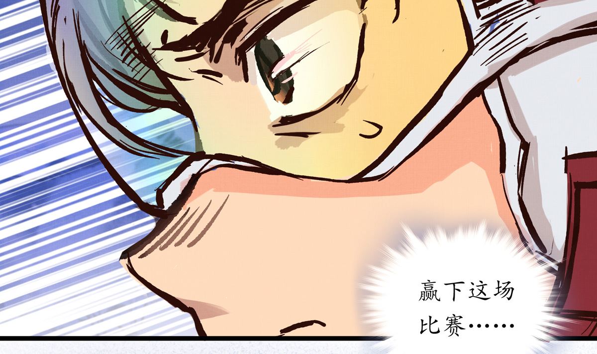 067话 拼尽全力的体能(1/2)-第67话